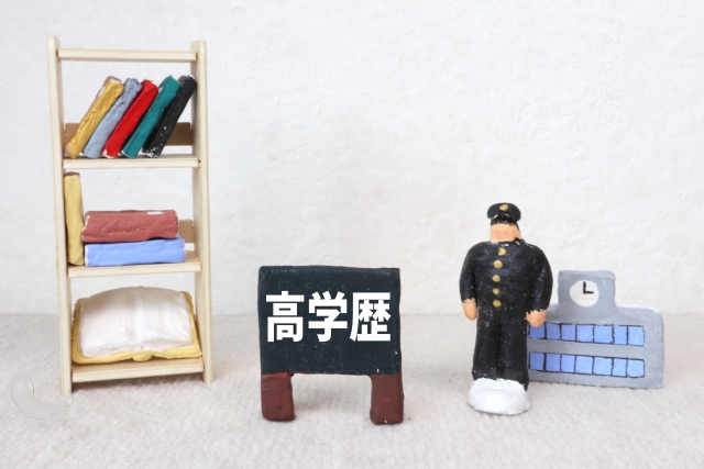 転職で学歴は関係する？中途採用における学歴の影響