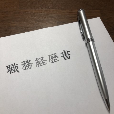 職務経歴書の自己ＰＲの書き方｜採用担当者に響いた例文つき